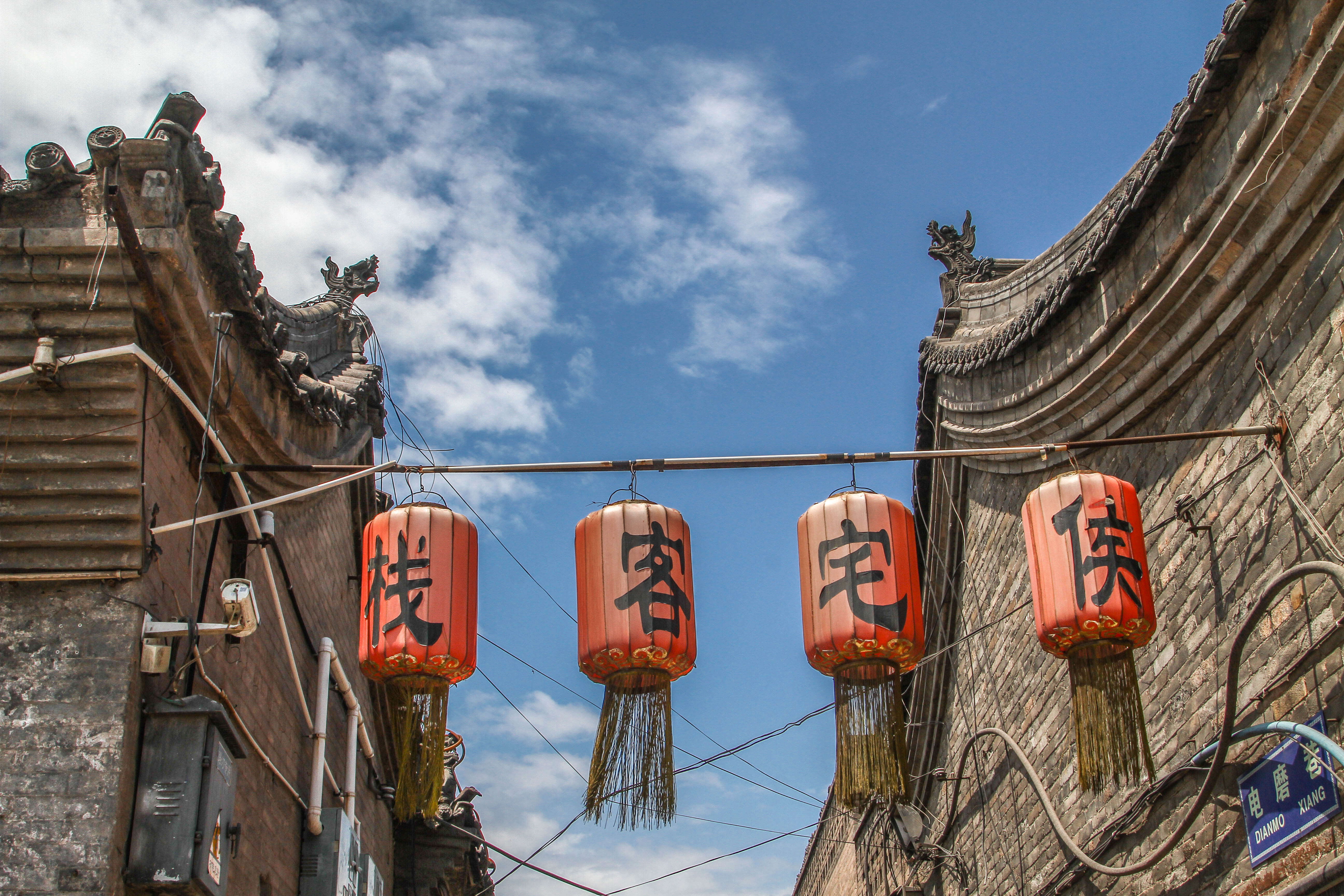 pingyao (16 of 101)