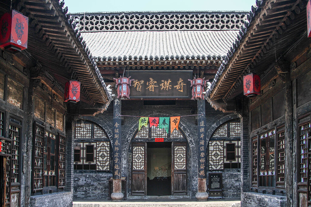 pingyao (60 of 101).1