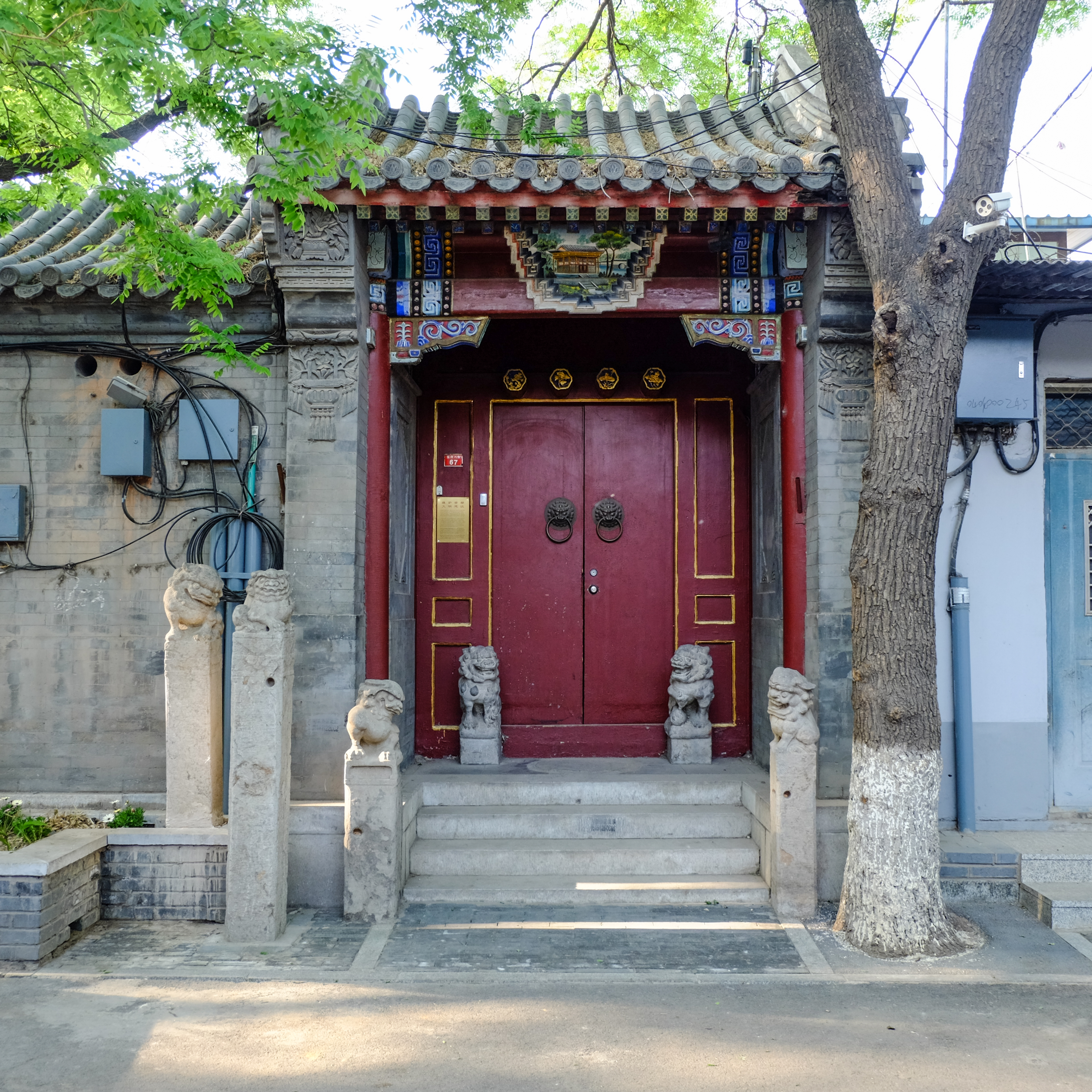 House Tour: A Small Shared Beijing Hutong Home